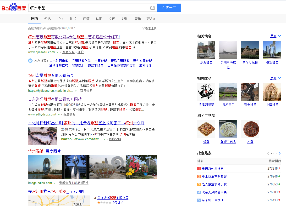 360搜索又抽風(fēng)了，國內(nèi)的搜索引擎到底怎么了？