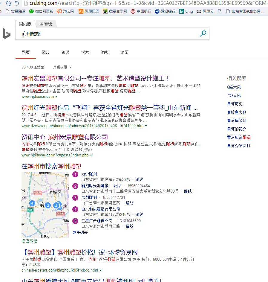360搜索又抽風(fēng)了，國內(nèi)的搜索引擎到底怎么了？