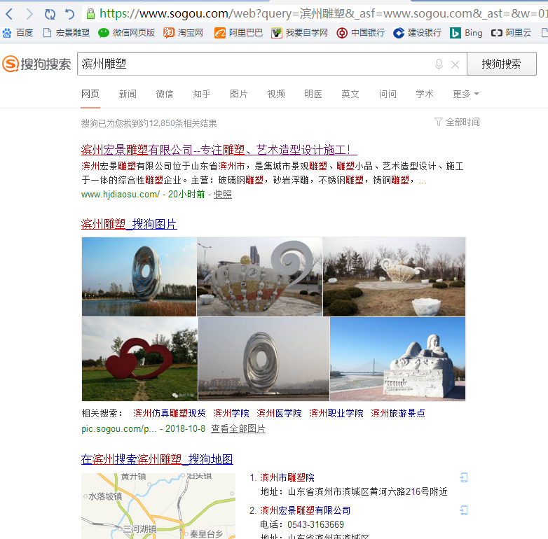 360搜索又抽風(fēng)了，國內(nèi)的搜索引擎到底怎么了？