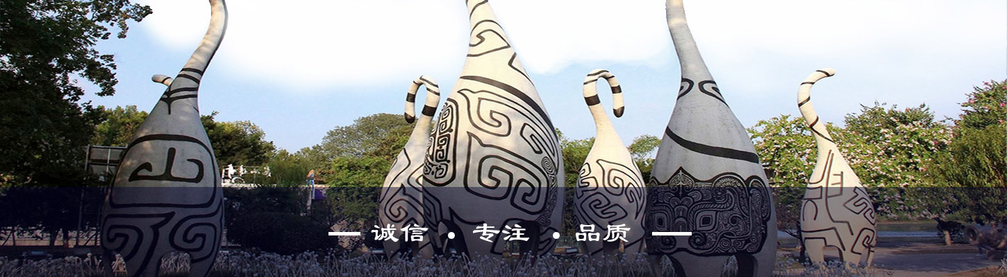 雕塑、藝術(shù)造型