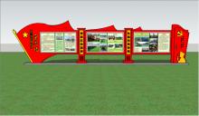 hj3785 濱州武警支隊榮譽(yù)墻項(xiàng)目_濱州武警支隊榮譽(yù)墻項(xiàng)目_濱州宏景雕塑有限公司