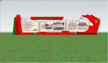 hj3794 濱州武警支隊榮譽(yù)墻項(xiàng)目_濱州武警支隊榮譽(yù)墻項(xiàng)目_濱州宏景雕塑有限公司