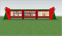 hj3795 濱州武警支隊榮譽(yù)墻項(xiàng)目_濱州武警支隊榮譽(yù)墻項(xiàng)目_濱州宏景雕塑有限公司