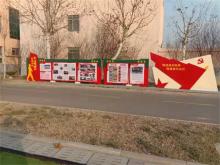 hj3827 濱州武警支隊榮譽(yù)墻項(xiàng)目_濱州武警支隊榮譽(yù)墻項(xiàng)目_濱州宏景雕塑有限公司