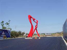 hj1727 不銹鋼雕塑—舞_青島國際服裝城不銹鋼雕塑、石雕、玻璃鋼雕塑_濱州宏景雕塑有限公司